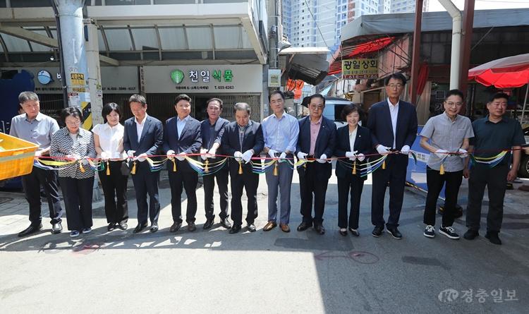 1-1 평택시 통복시장 고추전골목 아케이드 건립 사업 착공.jpg