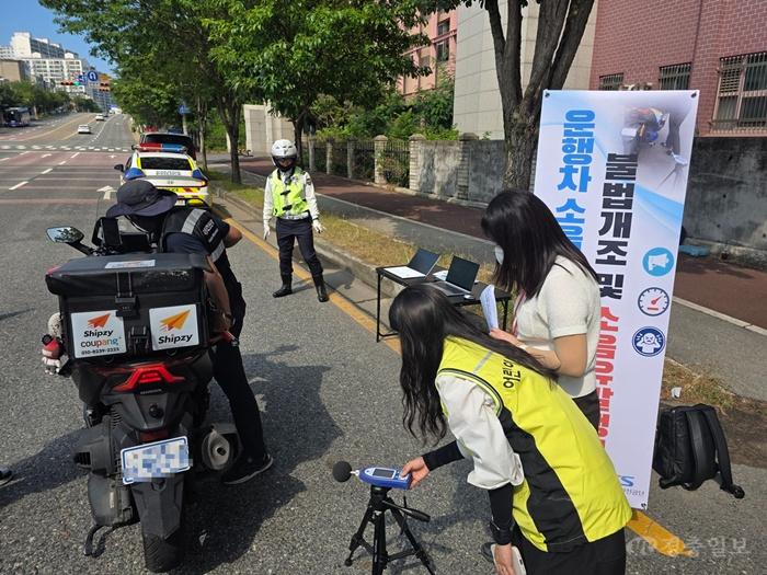4. 대전시, 운행차 소음·불법 개조 합동단속 실시.jpg