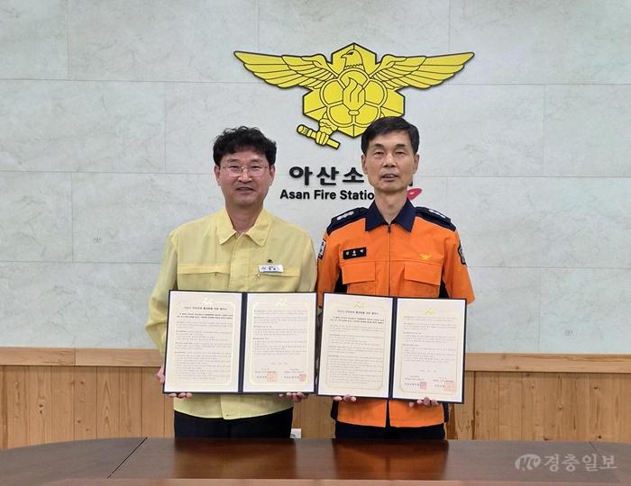 3. 아산시-아산소방서, ‘안전문화 파트너십’ 구축… 지역사회 안전 역량 강화.jpeg