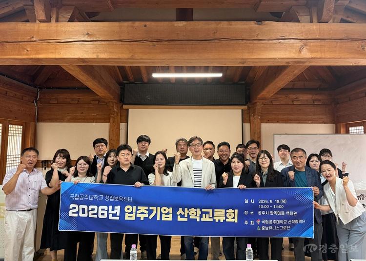 산학협력단-창업보육센터.jpg