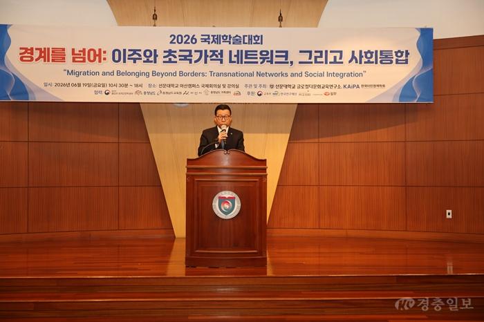사진 2. 선문대 문성제 총장 축사.JPG