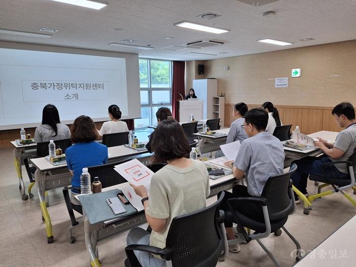 괴산군, 공무원·위탁부모 대상 가정위탁 교육.jpg