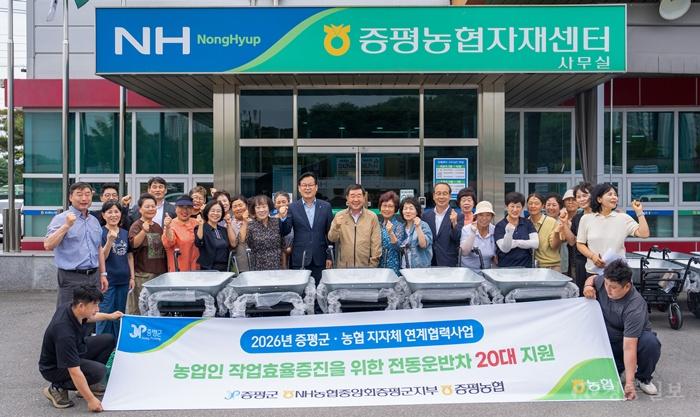 사본 -2. 증평군-농협, 여성 농업인 전동운반차 전달식.jpg