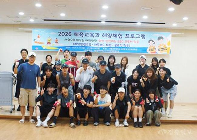 체육교육과1.jpg