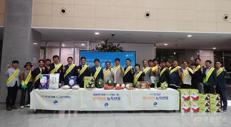 진천군, 국회서 ‘생거진천 농특산물’ 홍보 행사 개최1.jpg
