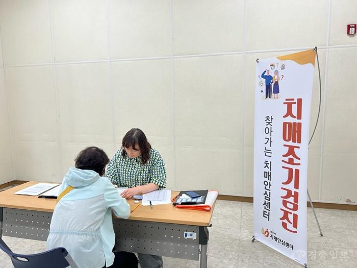 충주시, ‘찾아가는 치매 원스톱(ONE-STOP) 서비스’ 시동(충주시노인복지관 남부분관 운영사진) (1).jpg