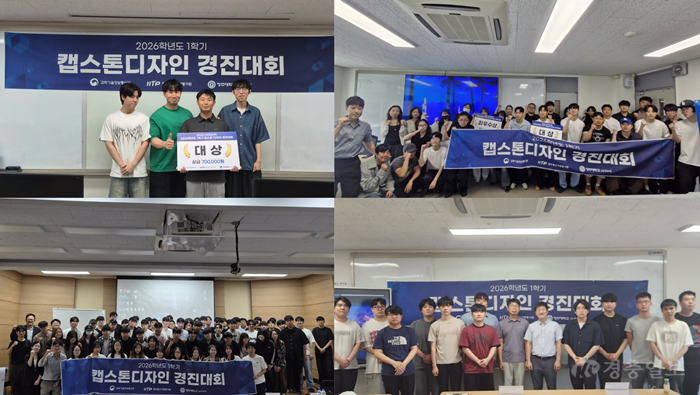 보도자료사진.png