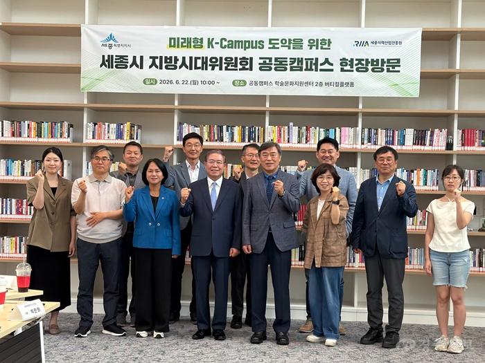 세종공캠(대외협력담당관).jpg