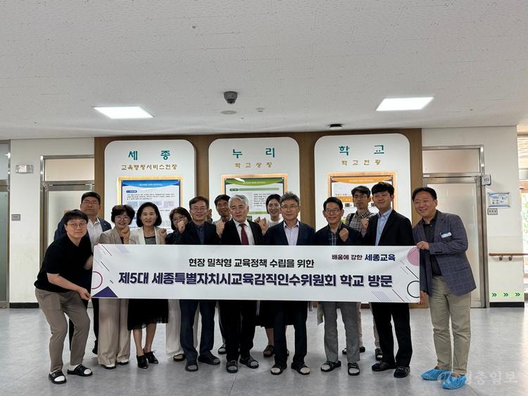 제5대 세종시교육감 인수위원회, 23일 세종누리학교 방문 모습2.jpg
