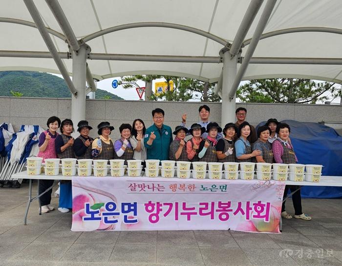 충주시 노은면향기누리, 취약계층에 보양식 ‘사랑의 삼계탕’ 전달 (2).jpg