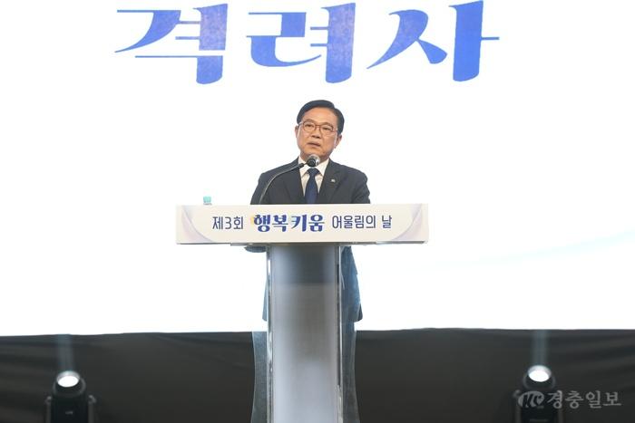 복지정책과(제3회 행복키움 어울림의 날) (3).jpeg