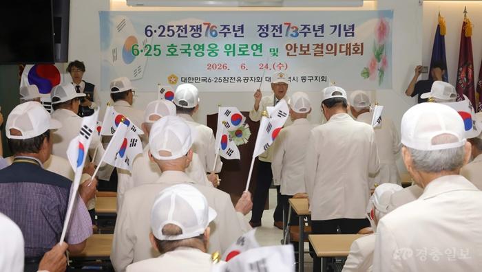 20260624_6.25 안보결의대회1.jpg