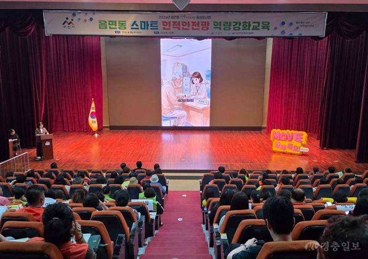4. 아산시 통합돌봄, 행복키움추진단 대상 의료·요양 통합돌봄 홍보 강화.jpeg