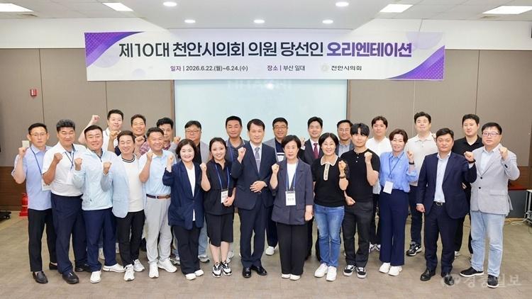 사진(오리엔테이션).jpg