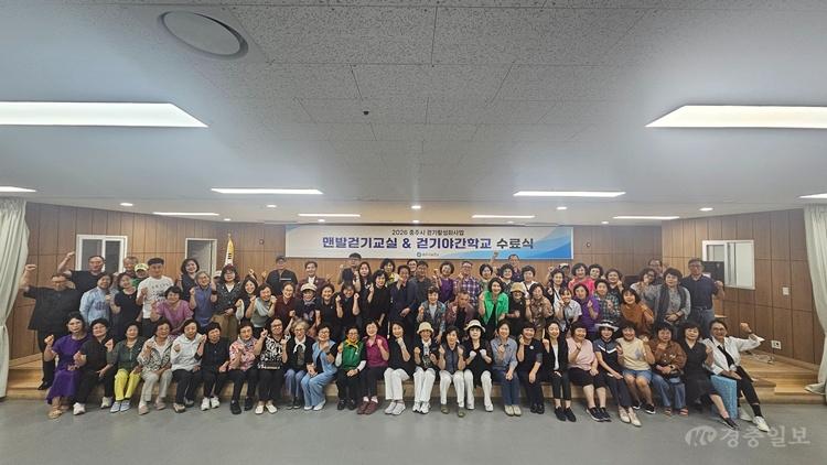 충주시, ‘일상 속 건강 걷기’ 상반기 프로그램 성황리 종료(수료식 단체사진).jpg