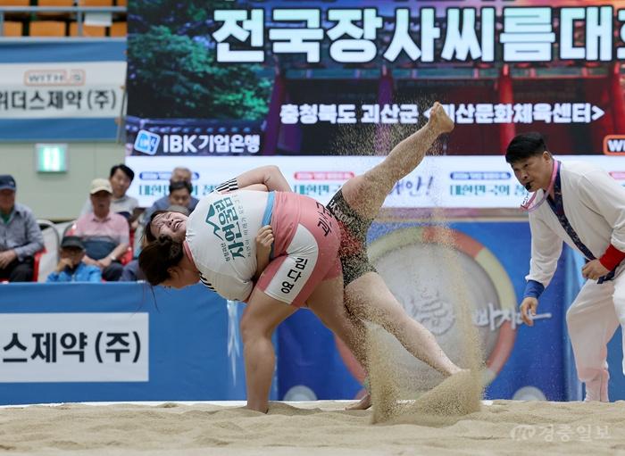 제3회 괴산유기농배 전국장사씨름대회 괴산군청 소속 김다영 선수 경기 모습 (1).jpg