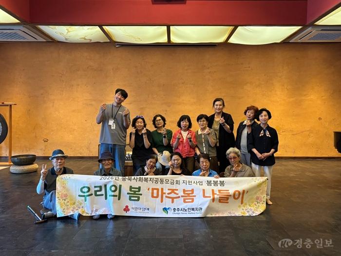 충주시 장애인분과, 문경새재서 ‘소통과 치유’ 트레킹 (1).jpg
