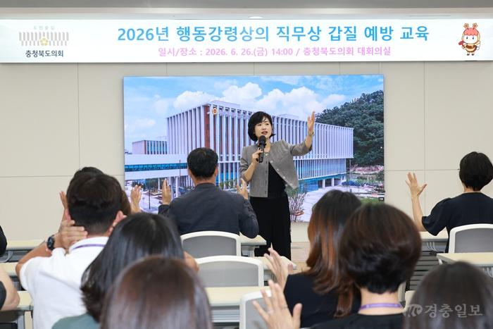 20260626- 청렴 시책 관련 갑질예방 교육(대회의실) (1).JPG