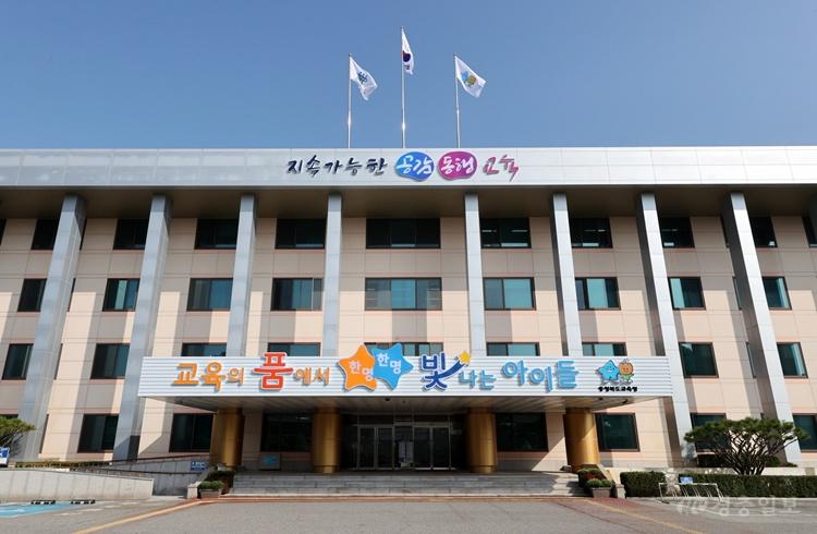 충청북도교육청 전경 2.jpg