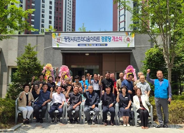 3. 아산시 탕정시티프라디움아파트 경로당 개소…어르신 소통공간 마련.jpg