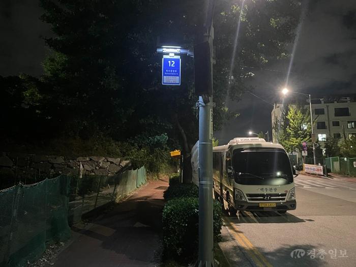 4. 청소년 제안이 정책으로…아산시, 청소년 통학로에 LED 기초번호판 설치(1).jpg
