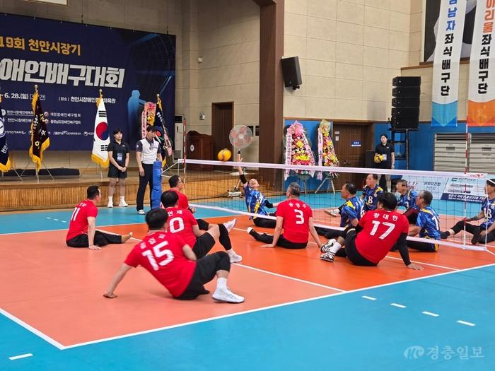 체육진흥과(전국 장애인배구대회) (1).jpg