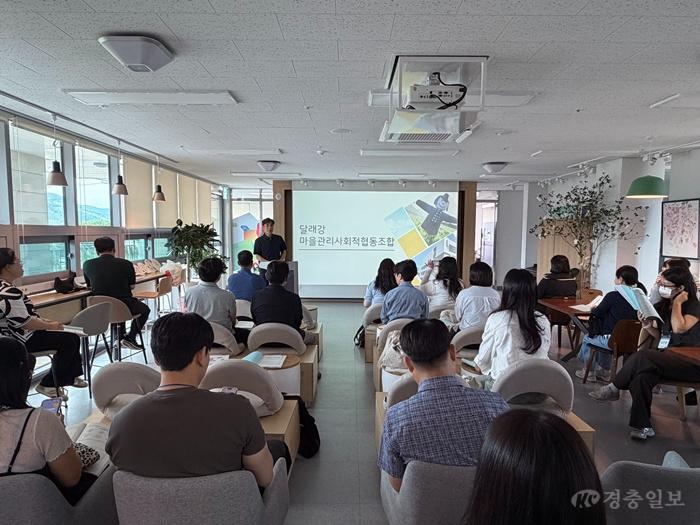 충주시  도시재생 사후관리 ‘전국 롤모델’로 우뚝… 지자체 벤치마킹 줄이어(타지자체 방문사진) (5).jpg