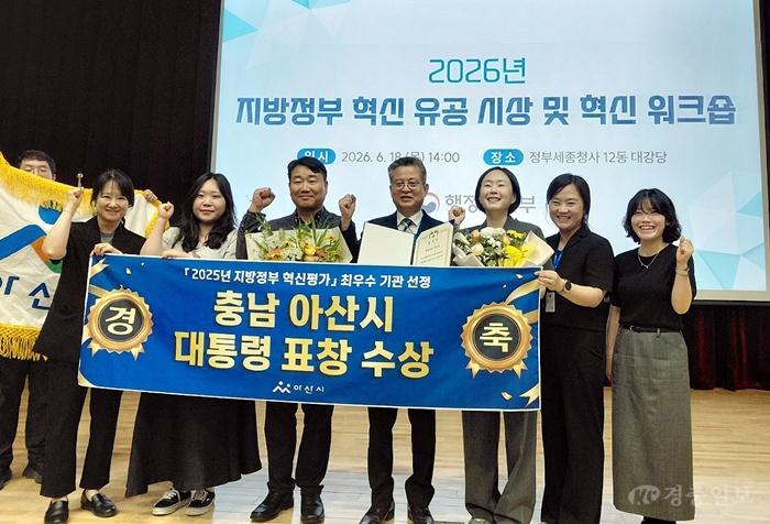 1. [기획] 아산시, 민선 8기 마지막 반년 ‘11관왕’…유종의 미 완성(1).jpg
