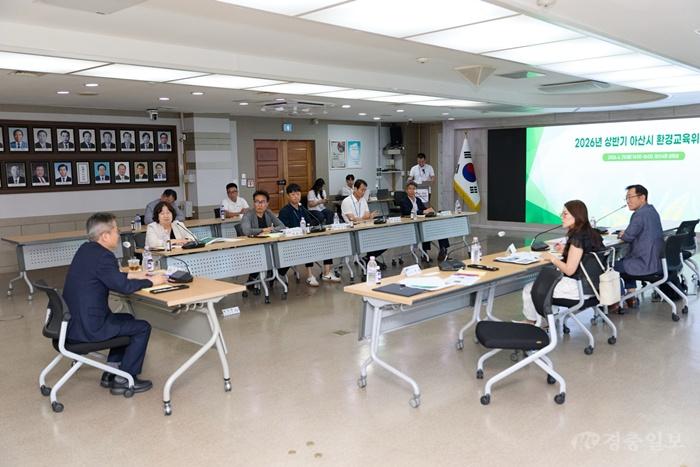 3. 아산시, 상반기 환경교육위원회 개최…지속가능한 환경교육도시 청사진 제시(2).jpg