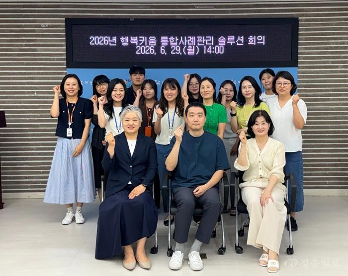 5. 아산시, 행복키움 복합위기가구 통합사례관리 솔루션회의 개최(1).jpg