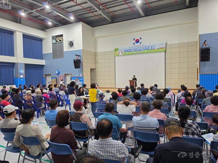 주민총회(전의면).jpg