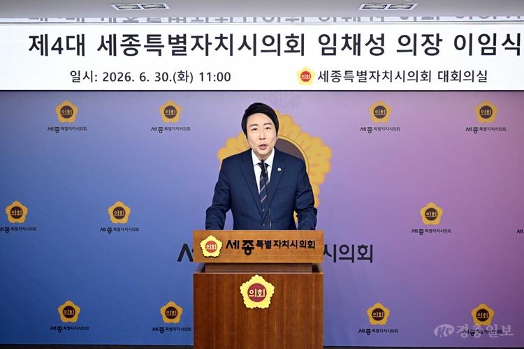 임채성 의장 이임식 (2).JPG