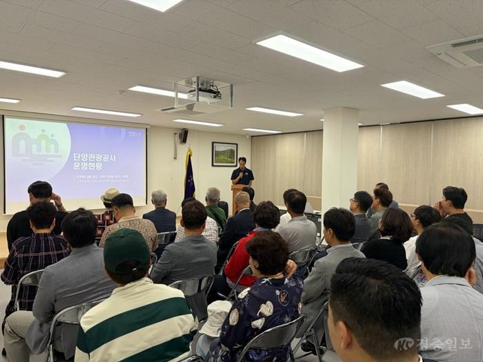 젊은 충주 미래위, 단양·제천서 ‘성공적 공약 이행’ 해법 찾는다(단양관광공사 방문사진) (3).jpg