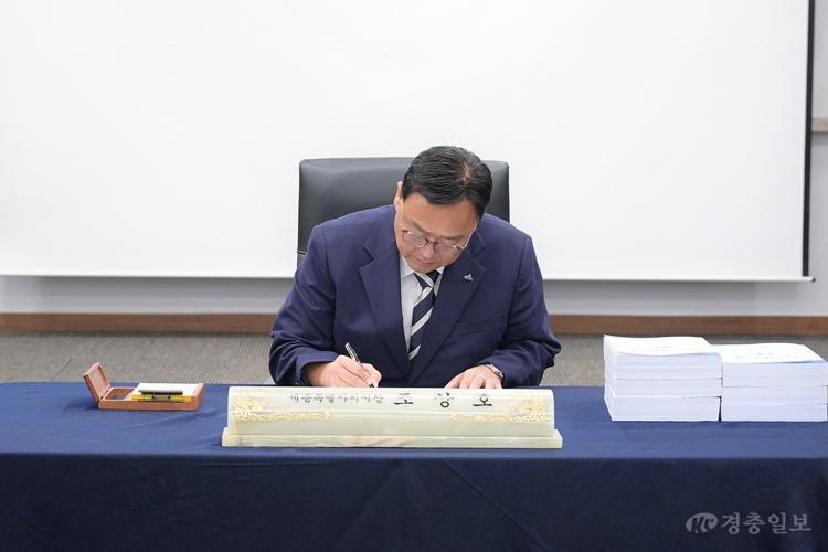 조상호_세종시장_1__2호_결재 (1).jpg