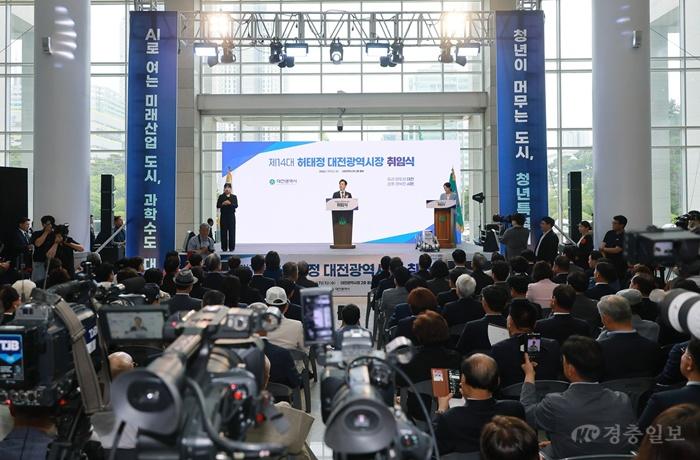 1. 제14대 허태정 대전광역시장 취임… 민선 9기 출범 6.jpg