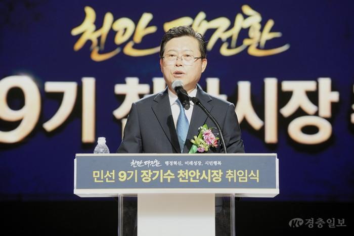 취임식 (8).jpeg