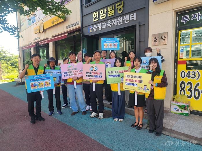 [교육지원청] 합동교외생활교육 (증평).jpg