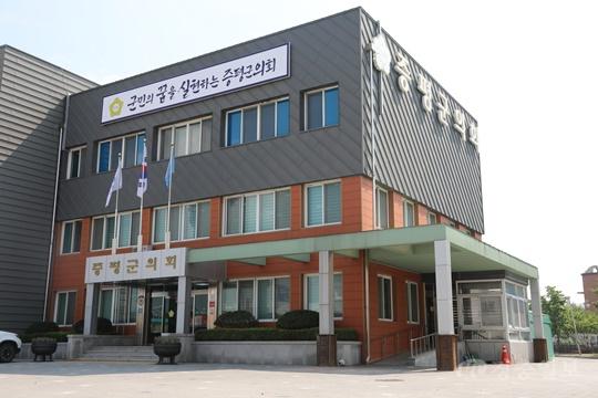 증평군의회 청사 전경.JPG