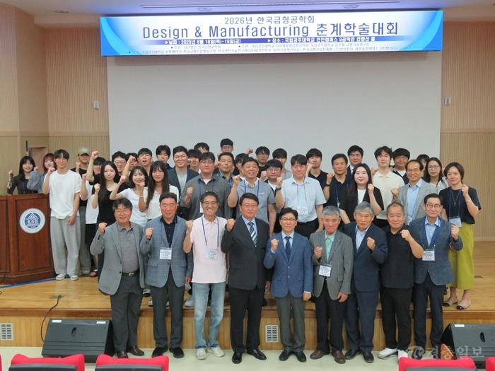 춘계학술-대회.jpg