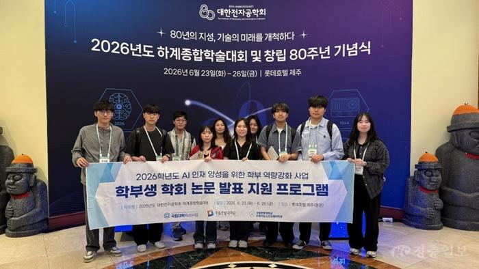 국립한밭대학교 인공지능소프트웨어학과 학생 및 교직원 전체 기념촬영.jpg