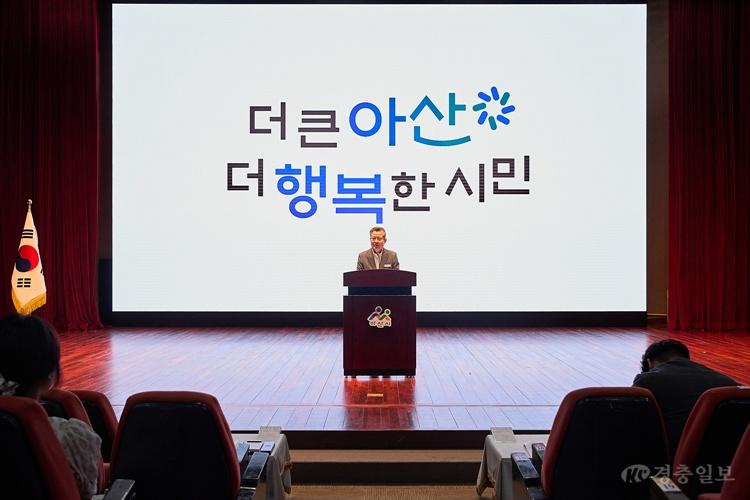 2. 아산시 민선 9기, 첫 조직 메시지…‘50만 자족도시’ 완성 위한 실행력 강조(1).jpg