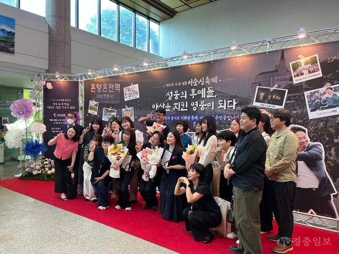4. 시민이 함께 완성한 이순신축제, 아산의 새 출발을 밝히다.JPG