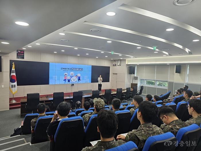 3 전역 예정 장병 취업특강 2.jpg