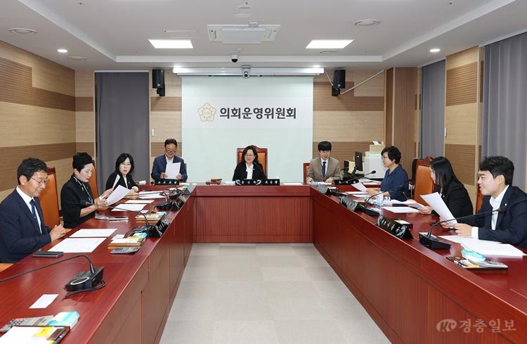 사진1_아산시의회 의회운영위원회가 회의를 진행하고 있다.JPG