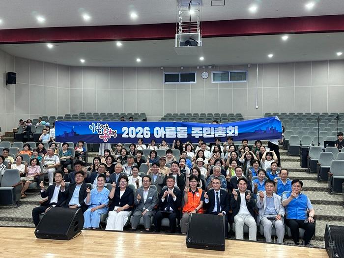 아름주민총회(아름동).jpg