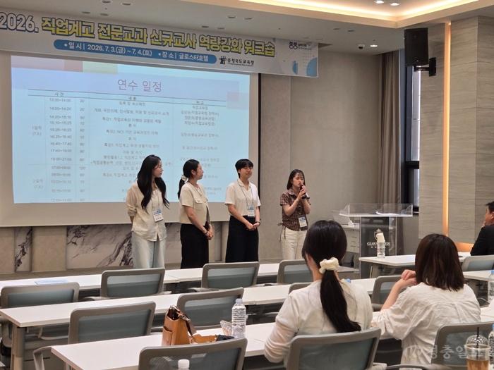 충북교육청, 직업계고 전문교과 신규교사 역량강화 워크숍 운영(사진1).jpg