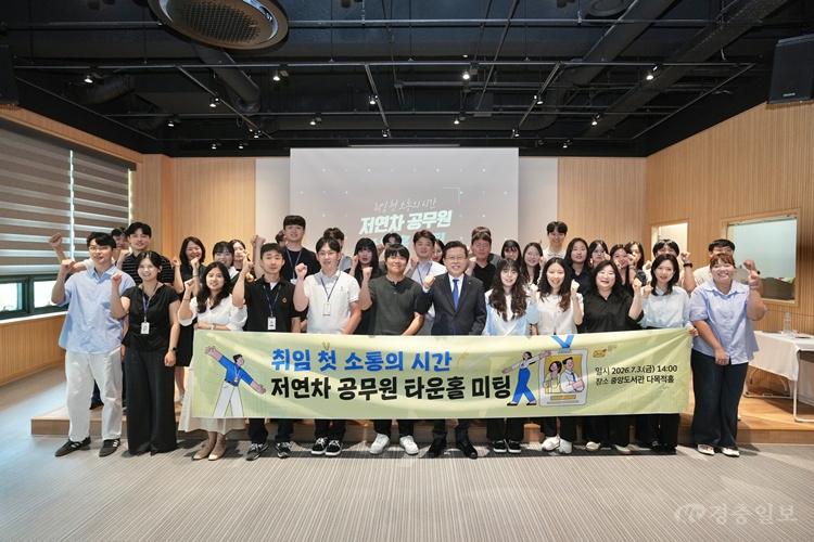 행정지원과(저연차공무원 타운홀미팅-단체).jpeg