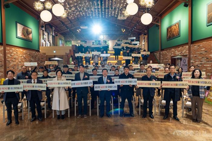 20251223증평군 먹거리생산자 연합회 발대식 단체사진.jpeg