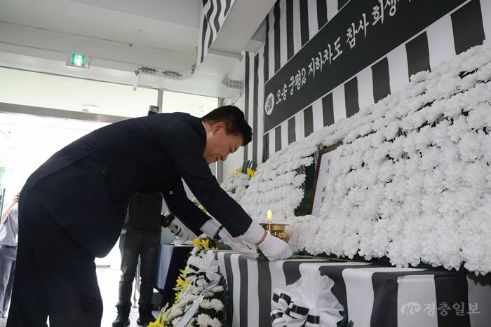 20260706 - 오송참사 시민분향소 방문(청주시 임시청사 도지사)1.jpg