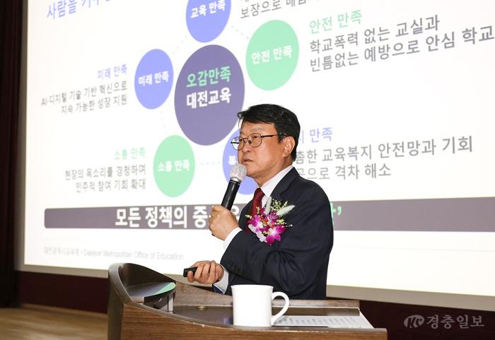 1-1. 오석진 대전시교육감, 첫 월례조회에서 사진1.jpg